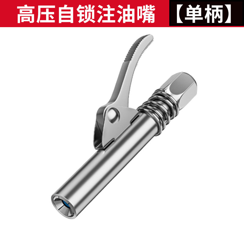 黄油枪头进口黄油枪嘴头锁钳式高压奶油嘴平头气动配件大全加长,珠宝/钻石/翡翠,翡翠裸石/蛋面,淘宝优惠券,粉丝福利购,淘宝优惠卷