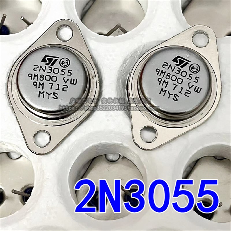 3DD207 3DD15D 2N3055 2N3773 3DD102C MJ2955大功率三极管 逆变