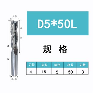 钨钢粗皮刀58度短刃粗铣刀加长波刃开粗刀加硬七彩铝用刀3刃锣刀