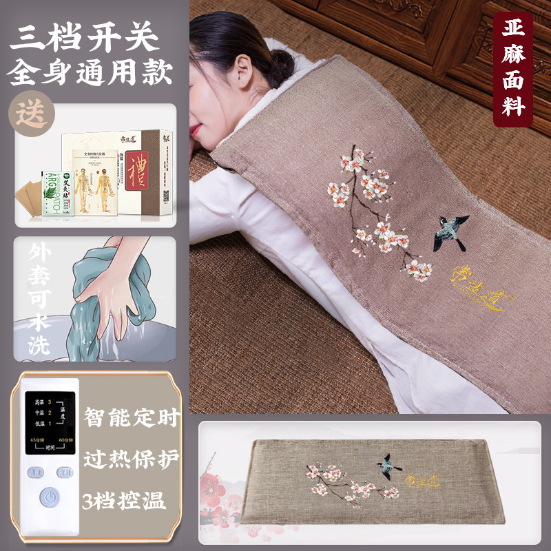 电加热海盐充电盐袋热敷包理疗袋粗盐盐包电热插电艾灸热敷袋热敷