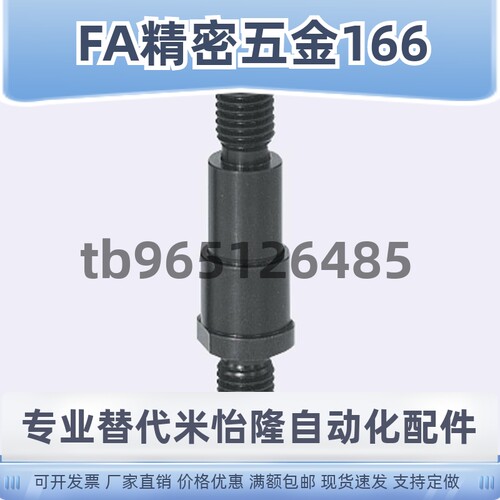 悬臂销带台阶销螺纹FXBC PFXBC SFXBC3 4 5 6 8 10 12 15 20 25