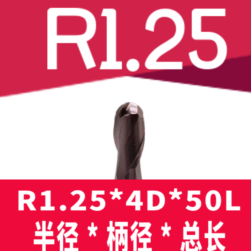 65度钨钢球形铣刀2刃球头HRC65度硬质合金涂层数控球刀 标准加长