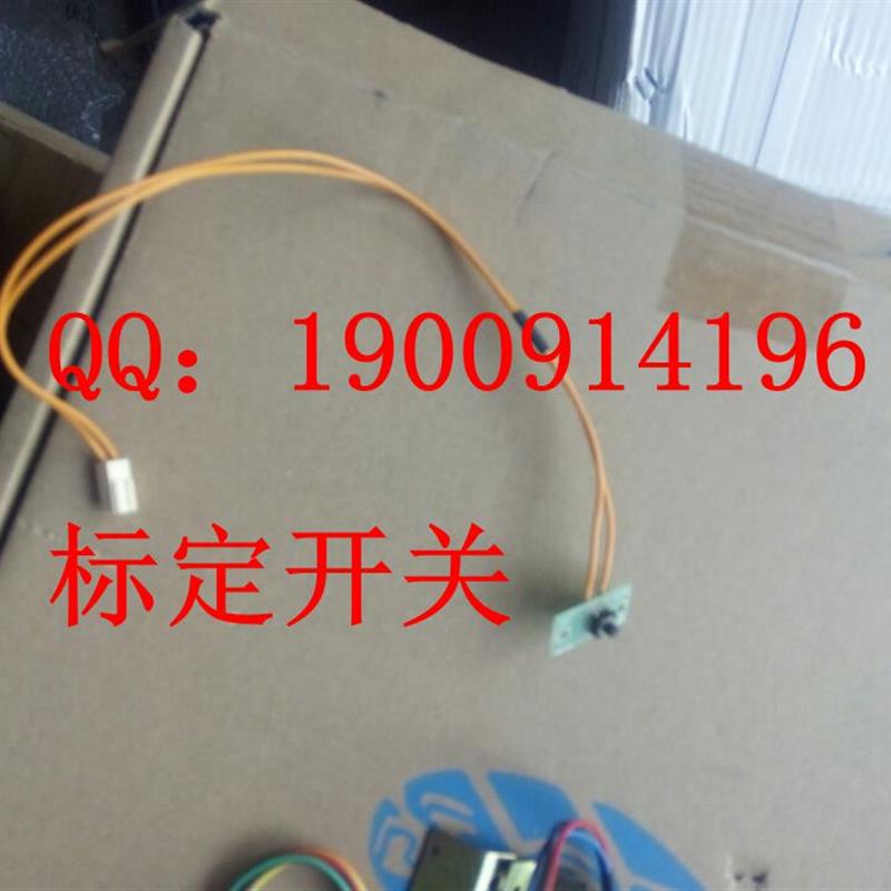 上海耀华XK3190-A12E电子秤仪表头标定开关小地磅a9显示器配件A15图片