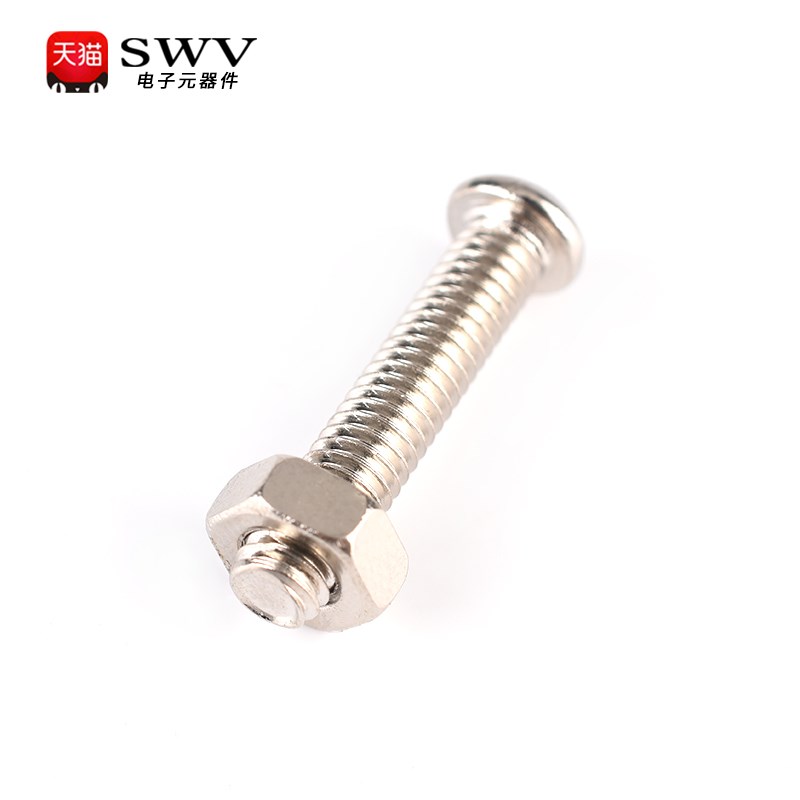 圆头十字螺丝盘头螺钉M4*5/6/8/10/12/16/18/20/25/30/35/45/60mm