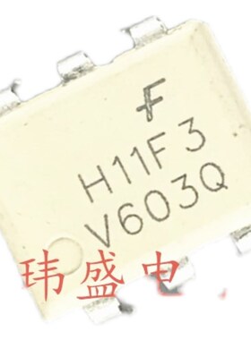 全新H11F1  H11F2 H11F3  封装DIP6 插件光耦 黑白都有