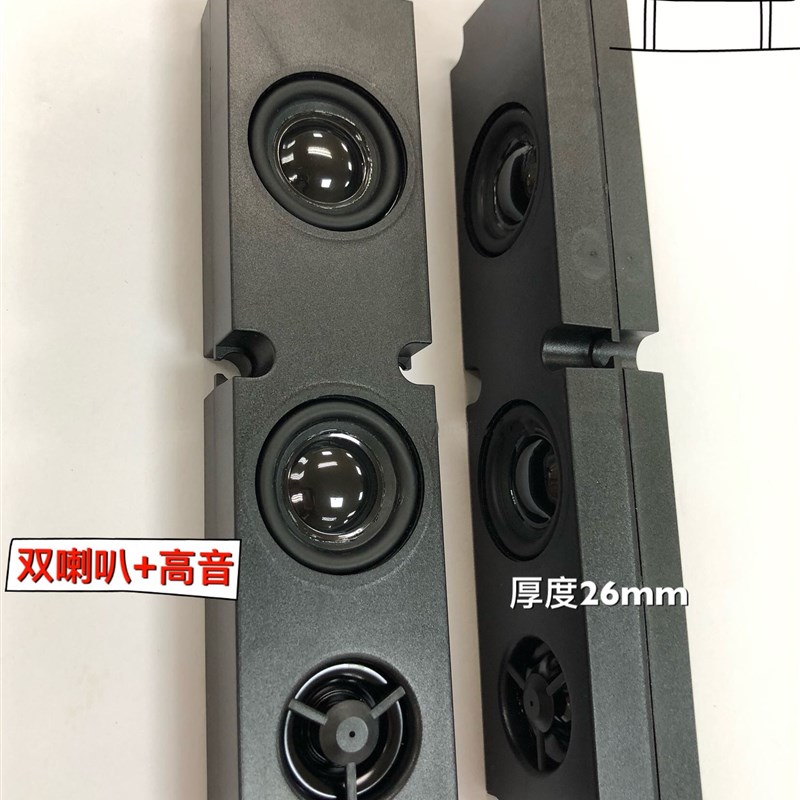 45*200喇叭无源小音箱8欧10瓦4欧显示器一体机广告机电视机喇叭