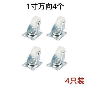 包邮 脚轮1寸1.25寸1.5寸2寸轻型轮 定向轮家具滑轮万向轮花盆轱辘