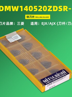 JOMW06T215 080320 JDMT09T320 120420 14P0520适用于EJX刀杆 刀