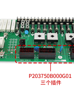 电梯配件 电源板 P203722B000G01 P203750B000G01  全新现货