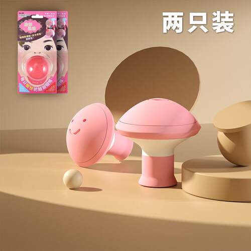 爱喜健身改善法令纹脸部提拉面部紧致提升脸部下垂