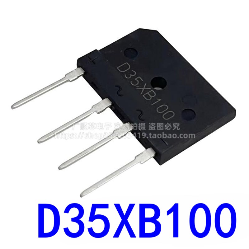 全新GBJ KBJ 1508 1510 2510 3510 5010 2008 2508 电磁炉整流桥