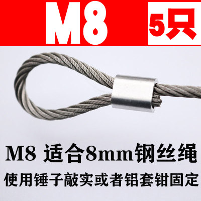 椭圆铝套 钢丝绳单孔铝夹头铝扣卡头圆形铝扣子铝夹头 钢丝绳铝管,搬运/仓储/物流设备,机械式停车设备（立体停车库）,淘宝优惠券,粉丝福利购,淘宝优惠卷