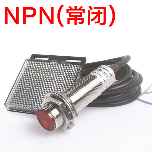 光电开关激光反馈反射E3F-R20C1镜面反射传感器20米红外感应开关