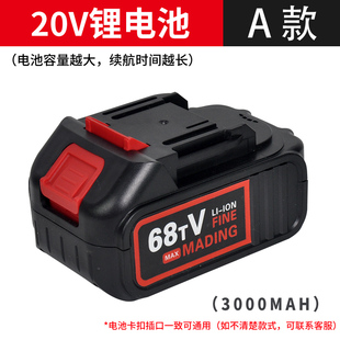 优乐芙电动工具电池10芯5芯电池充电器加强款锂20V系列背包电池