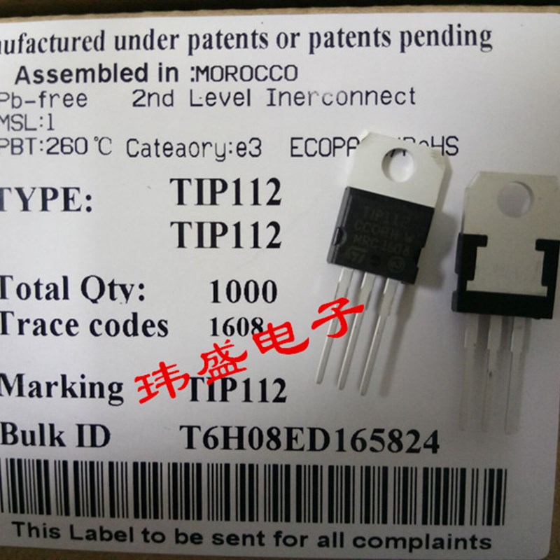 全新原装  TIP112 TO-220直插 三极管 双极功率晶体管 现货