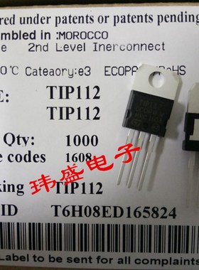 全新原装  TIP112 TO-220直插 三极管 双极功率晶体管 现货
