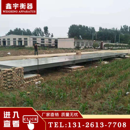 大型电子地磅秤称猪羊汽车高精度20吨30吨50吨100吨地磅称重器