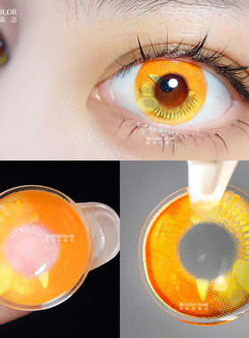 [5片]cos美瞳日抛红色绿蓝粉紫黄金棕男女次元瞳原神胡桃永劫无间
