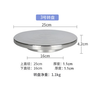 盆景工具树桩修剪转盘转台多肉旋转工作台手动盆栽摆件底座展示台