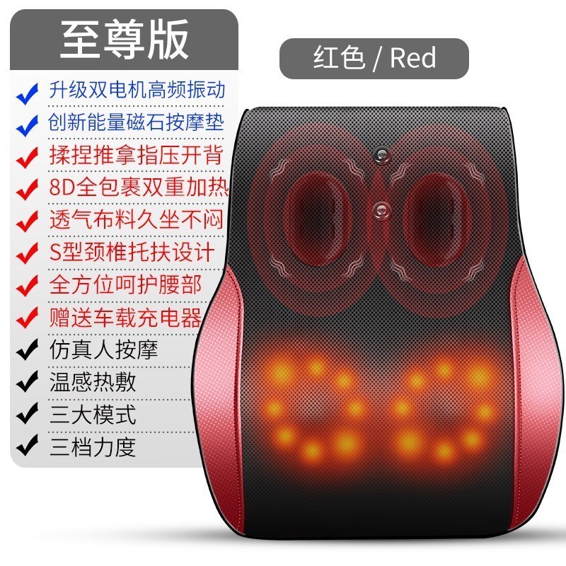 肩颈椎按摩器颈腰背头部电动全身车载多功能加热家用按摩仪枕头。