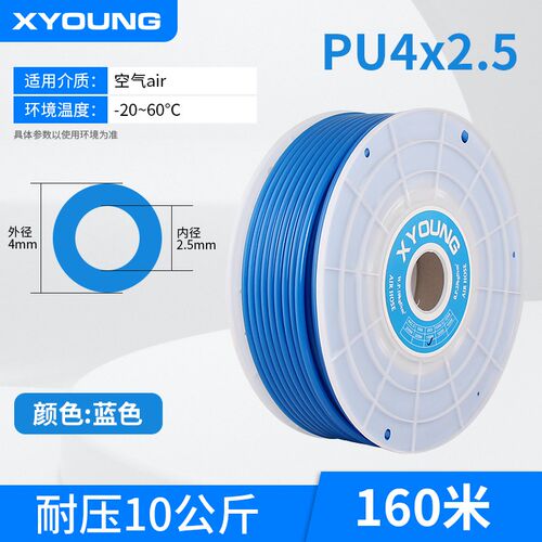 PU12气动PU4气管PU8X5空压软管PU10*6.5空压机管PU6*4气泵管PU16