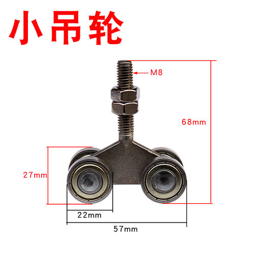 铁门吊滑轮厂房加重型铁吊轮移门轨道轮四轴承大门吊轮推拉门配件