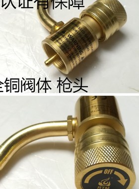 RTM便捷式焊枪HT-1S自动点火焊炬无氧气体mapp铜管铝管焊接工具