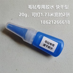 拓荒牛奥科经纬瑞州爱科振动刀切割机台布纤维垫裁剪机毛毡传送带