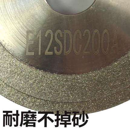 EG12蓝博铣刀研磨机砂轮钻头研磨机砂轮电镀钻石金刚石砂轮磨刀机