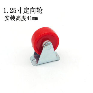静音脚轮1寸1.25寸1.5寸2寸定向轮 家具滑轮小推车轮花盆架万向轮