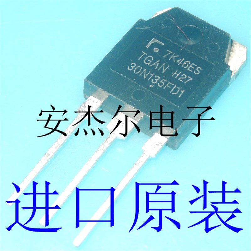 进口全新TGAN30N135FD1电磁炉IGBT管 30A 1350V 现货可直拍