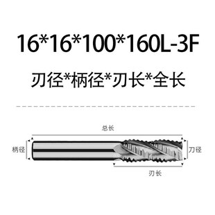 3刃白钢粗皮铣刀加长全磨超硬高速钢波刃铣刀三刃开粗铝用河冶501