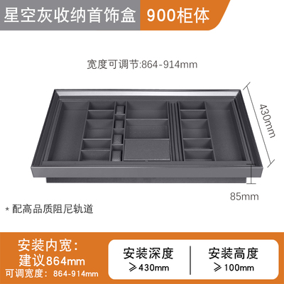 衣柜拉篮抽屉式格子抽伸缩裤架内置滑轨五金配件衣帽间首饰盒拉篮