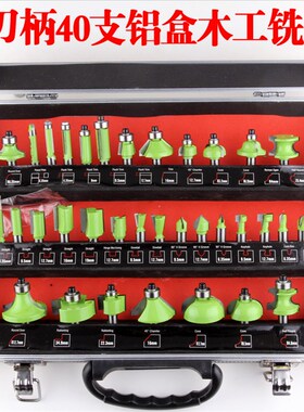 1/4 8MM 1/2 套装雕刻机修边机12支15支24支35支405070100支铣刀