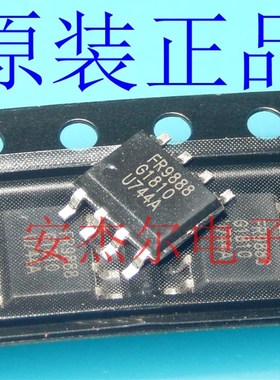 全新原装FR9888 电源管理芯片 FR9888SPGTR 贴片SOP8 现货可直拍