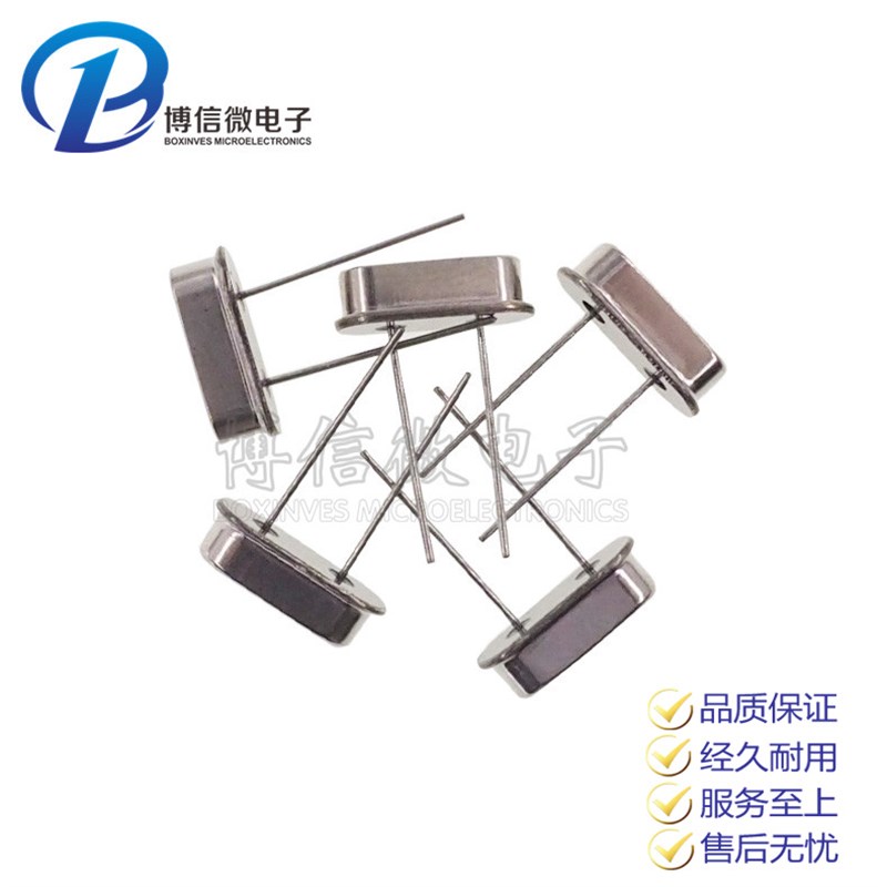 无源晶振 石英晶体 13.56M HC-49S 13.56MHZ