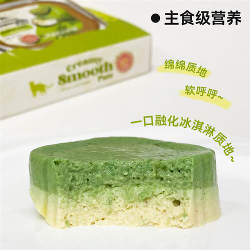 泡泡可儿猫咪主食餐盒成幼猫小克重双层主食猫罐头猫罐头营养湿粮