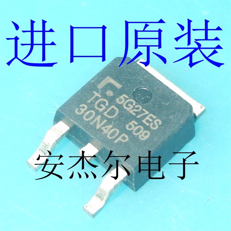 进口全新TGD30N40P 等离子液晶配件 30N40P 贴片TO252 现货可直拍