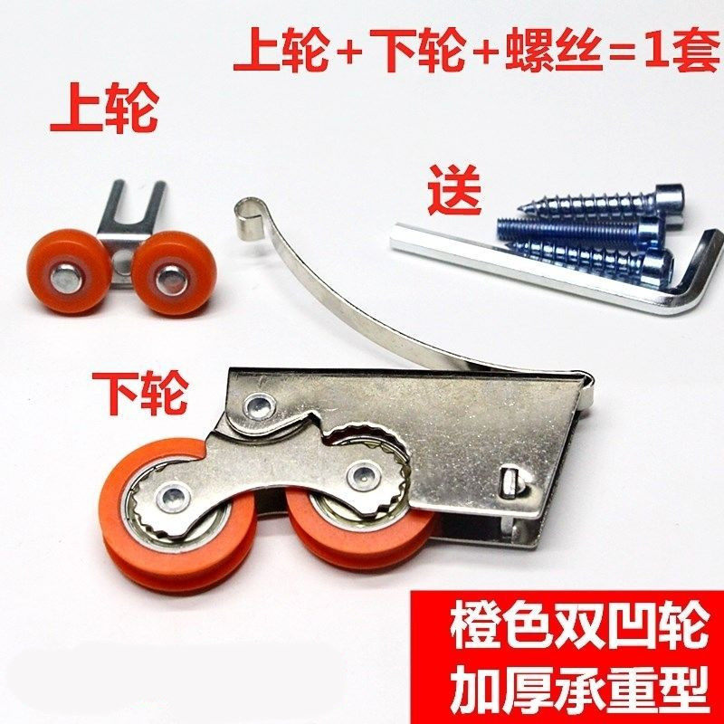 加厚静音衣柜移门滑轮卫生间推拉门浴室移门轮衣柜滑轮承重型