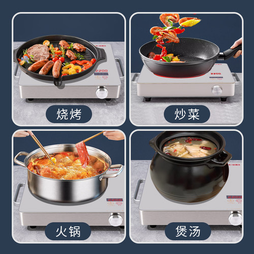爱仕卡AE-1203A 家用款电陶炉台式大功率进口钛晶面板 爆炒电炉灶