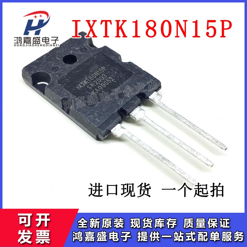 进口原装 IXTK180N15P 180N15P TO-3PL MOS场效应管 180A150V