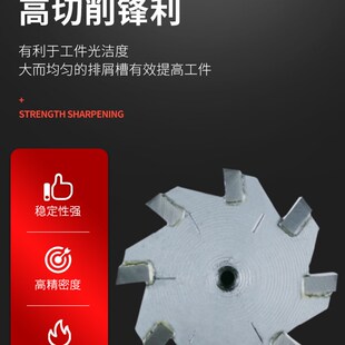 镶合金直柄T型槽铣刀 60mmX4X5X6X8X10X12X14X16 直径40