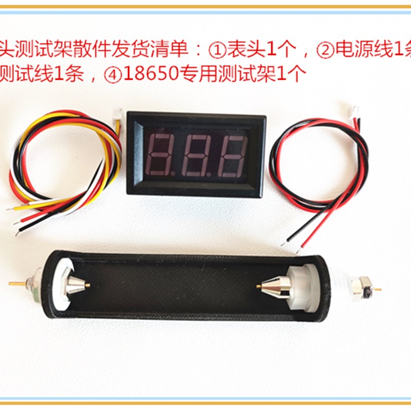 锂电池内阻仪 交流毫欧表 内阻测量仪 18650电池内阻测试 内阻仪