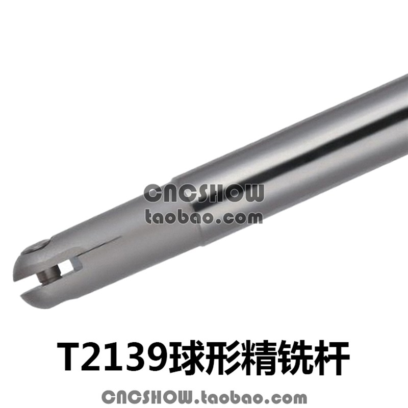 球形精铣刀T2139 C10-4R-100-1T/C12-4R-130-1T/C16-4R-150-1T