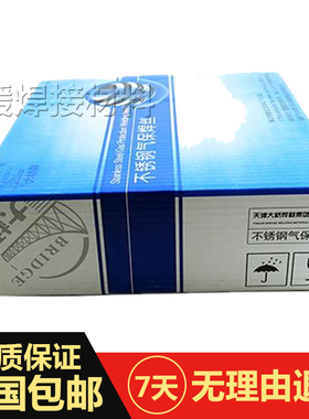 天津大桥THY-A316LQ不锈钢焊丝E316LT1-1不锈钢药芯电焊丝1.6/1.2