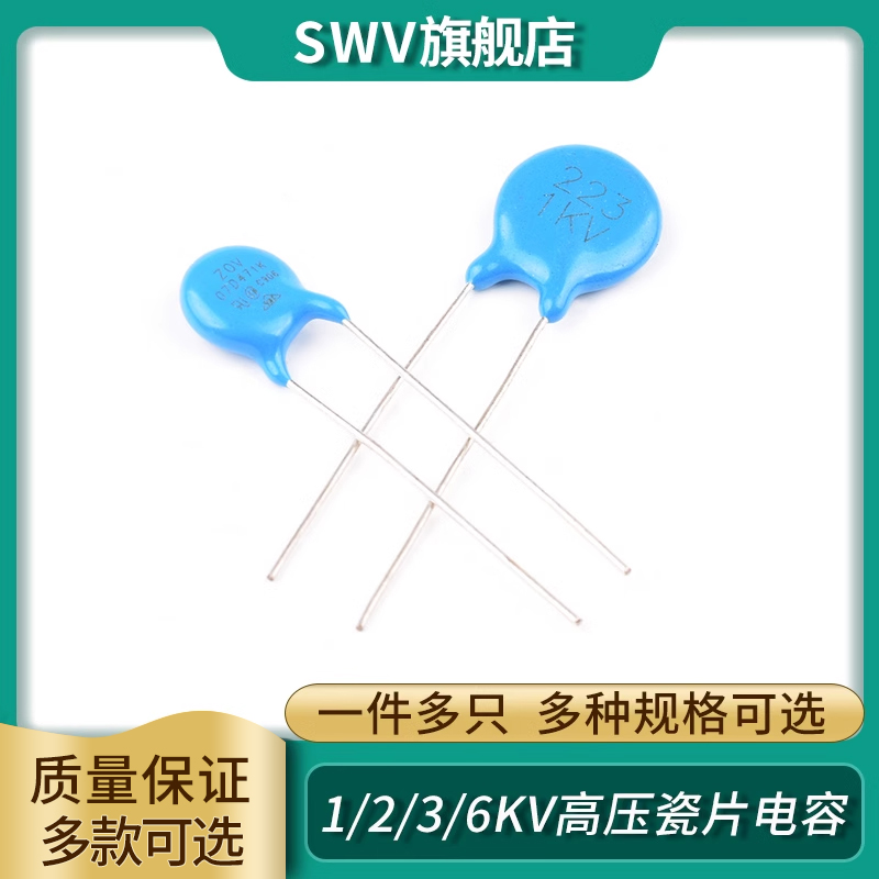 1/2/3/6KV高压瓷片电容101 102 103 222 472 223 221 471K561M681