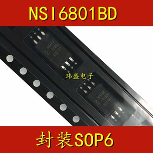 NSI6801B-DSWFR  NSi6801BD 贴片SOW6 隔离式驱动IC 全新原装