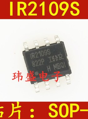 IR2109STR IR2109S IR2109 2109 SOP-8贴片  驱动器芯片