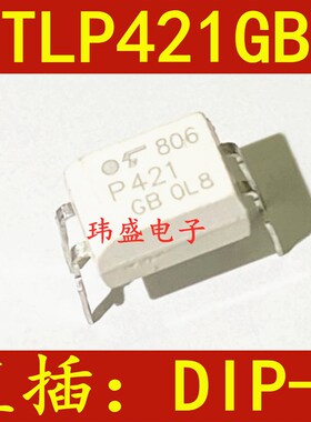 全新原装进口TLP421GB TLP421 TLP421F P421 DIP-4 直插 光耦