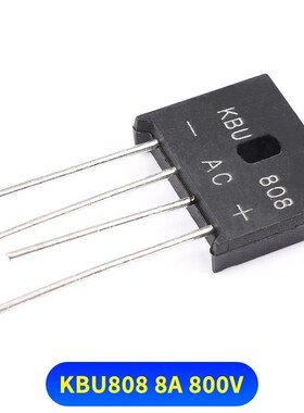 整流桥KBU808/1510 KBP307/310/206/210 RS507扁桥整流器 桥堆